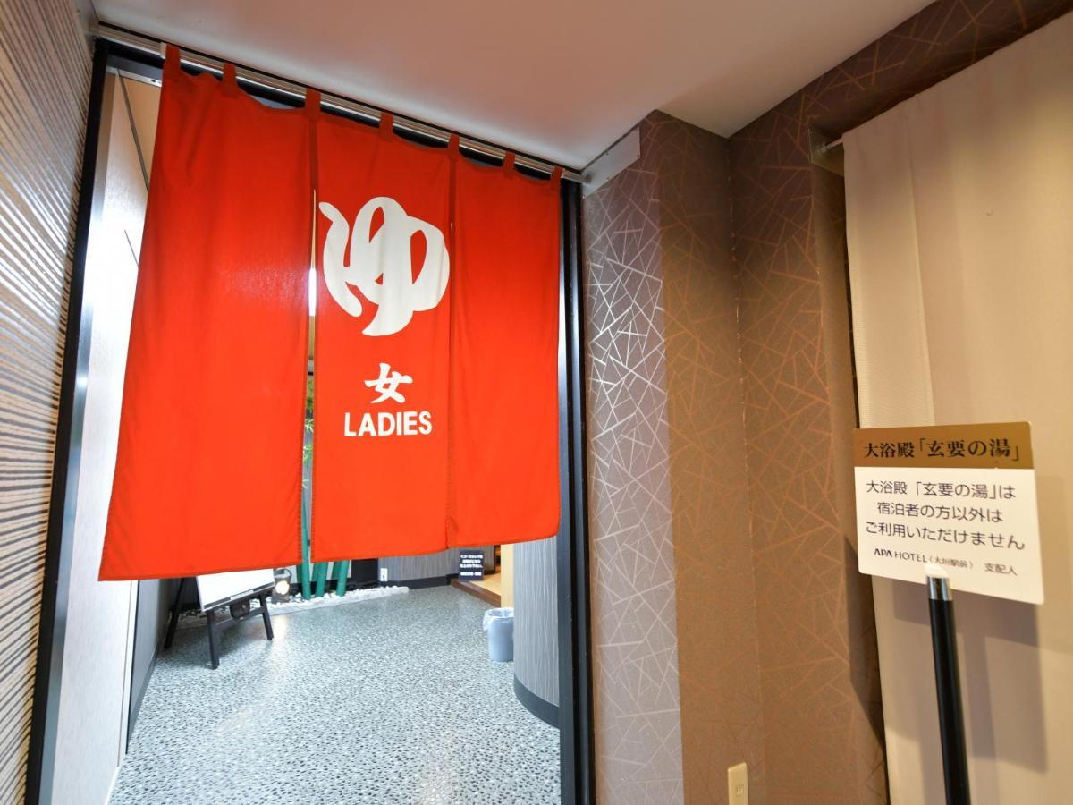 Apa Hotel Ogaki Ekimae Kültér fotó