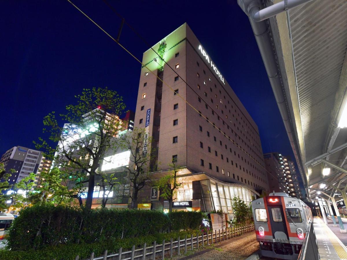 Apa Hotel Ogaki Ekimae Kültér fotó