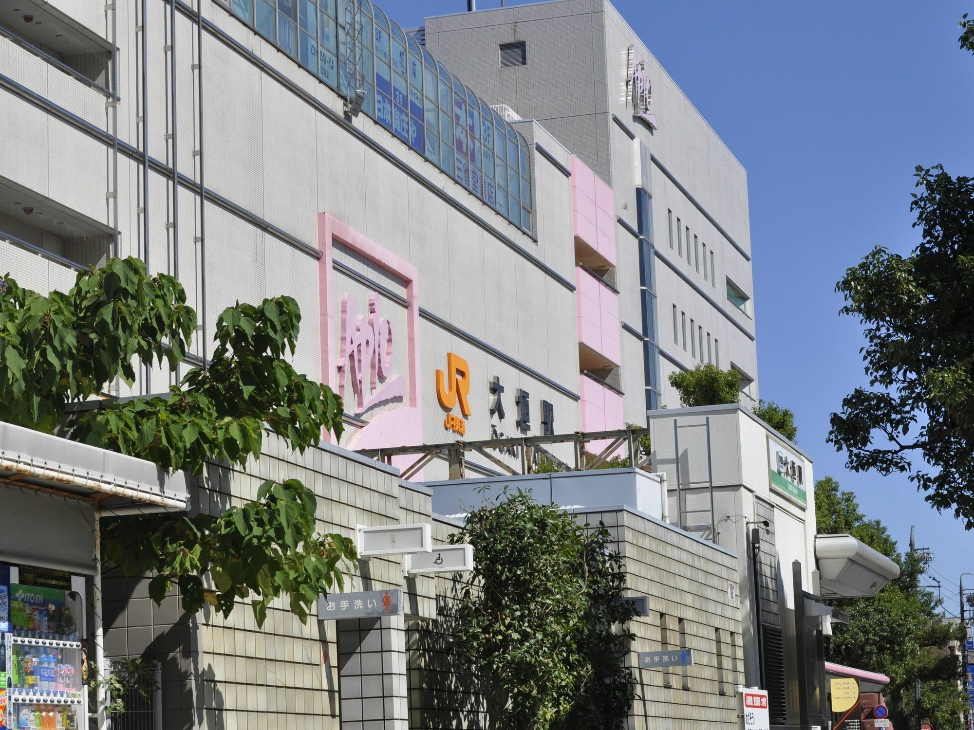 Apa Hotel Ogaki Ekimae Kültér fotó